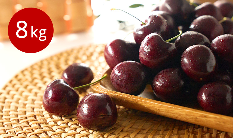 C108 Premium Bing Cherry 8kg