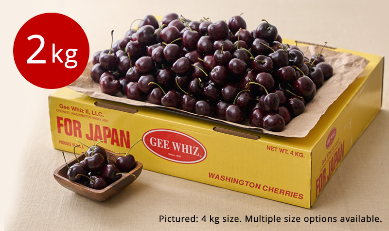 C402 最高級オービルダークチェリー 2kg